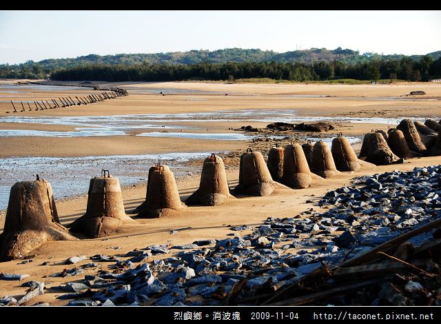 海岸消波塊_02.jpg