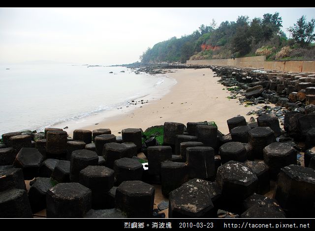 海岸消波塊_15.jpg