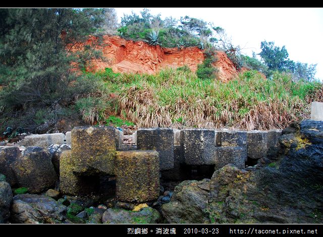 海岸消波塊_12.jpg
