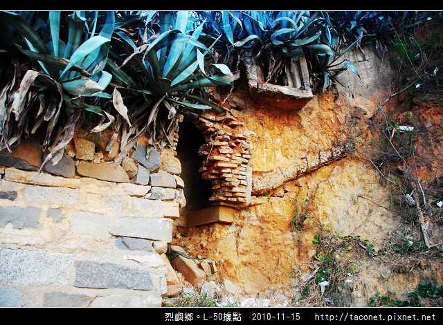 烈嶼鄉。L-50據點_09.jpg