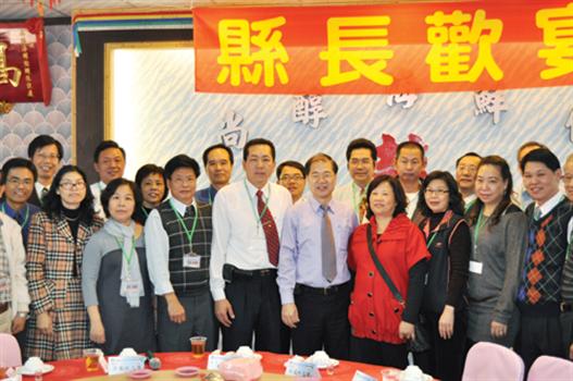 20101221-桃縣金烈協會返鄉參訪縣長設宴迎迓