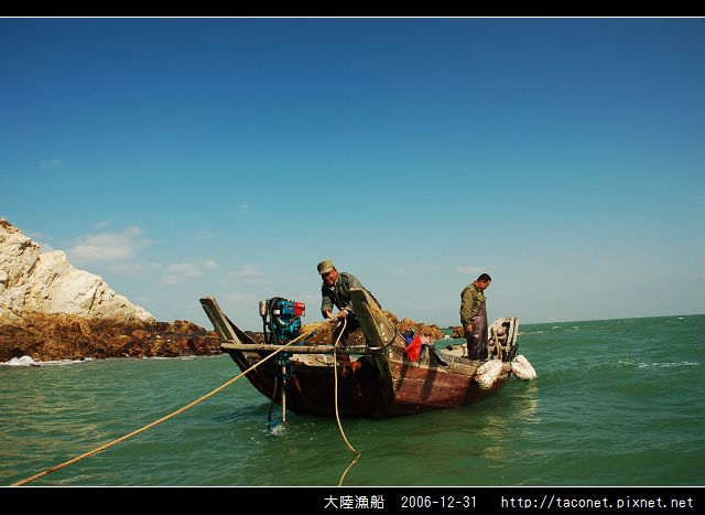 大陸漁船_02.jpg