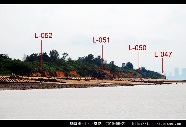 烈嶼鄉。L-52據點_02.jpg
