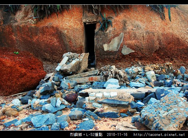 烈嶼鄉。L-52據點_11.jpg
