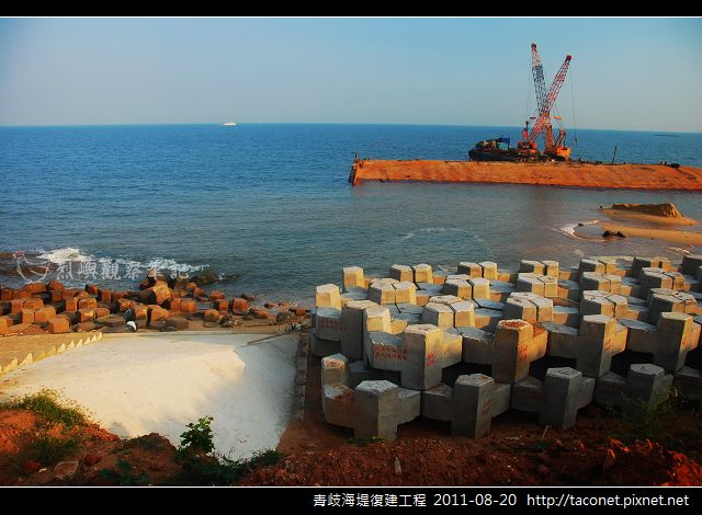 青歧海堤復建工程_16.jpg