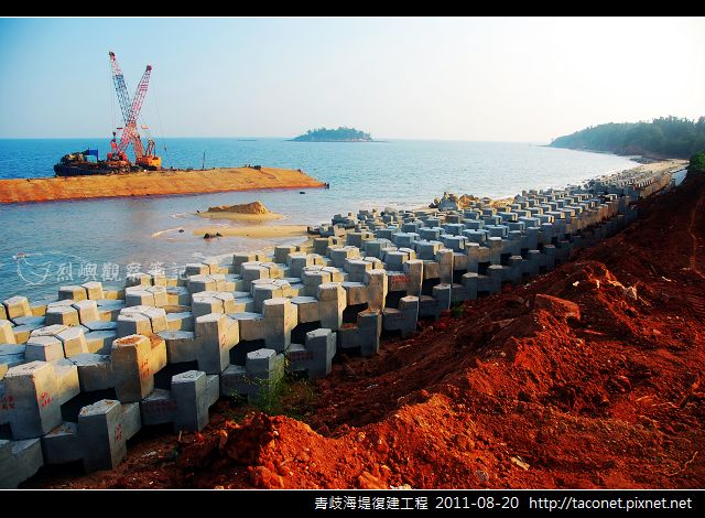 青歧海堤復建工程_15.jpg