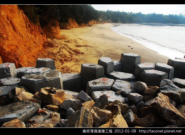 青歧海堤復建工程_06.jpg