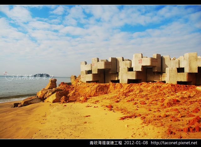 青歧海堤復建工程_04.jpg