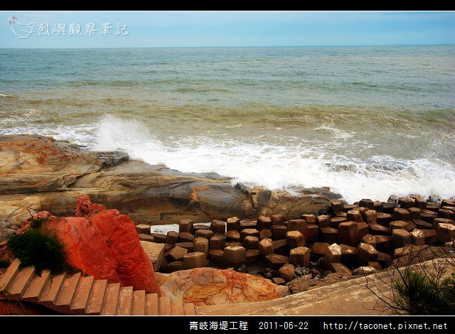青岐海堤工程_04.jpg