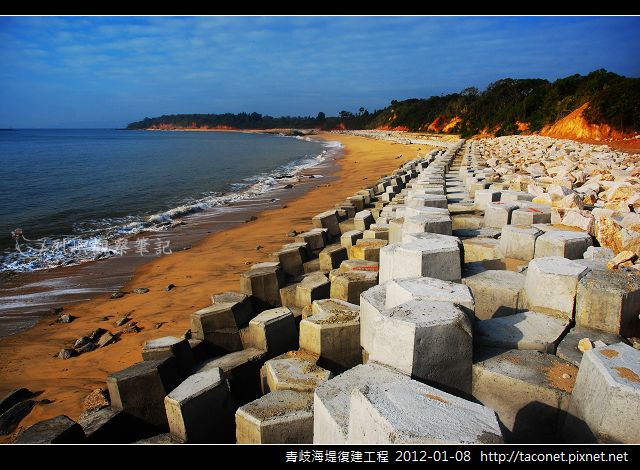 青歧海堤復建工程_07.jpg