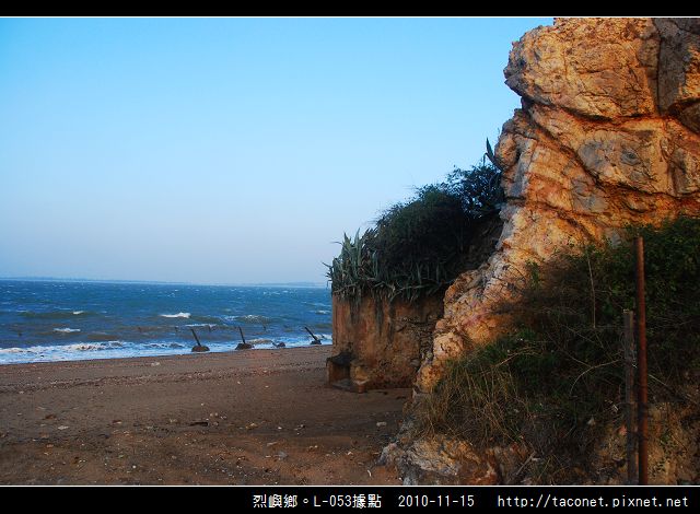 烈嶼鄉。L-053據點_09.jpg