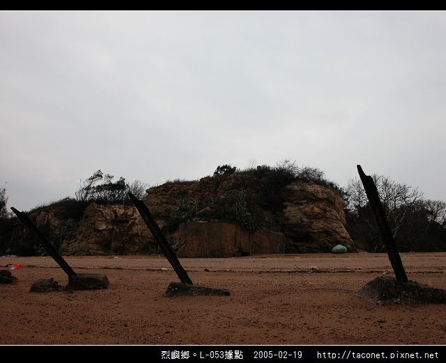 烈嶼鄉。L-053據點_14.jpg