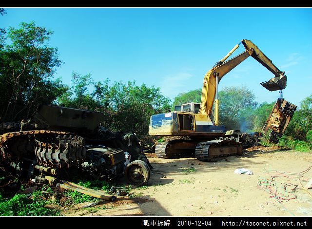 戰車拆解_13.jpg