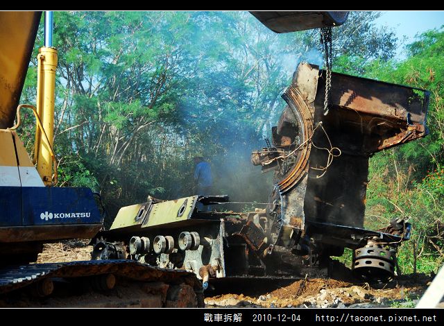 戰車拆解_12.jpg