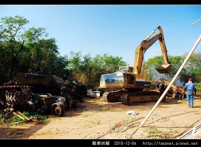戰車拆解_06.jpg