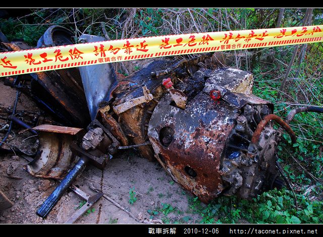 戰車拆解_20.jpg