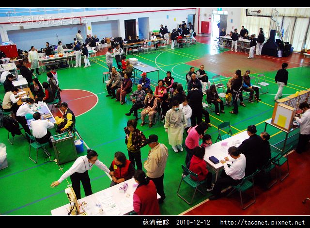 慈濟義診_04.jpg