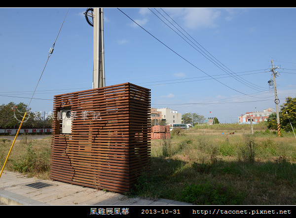 風雞展風華_04.jpg