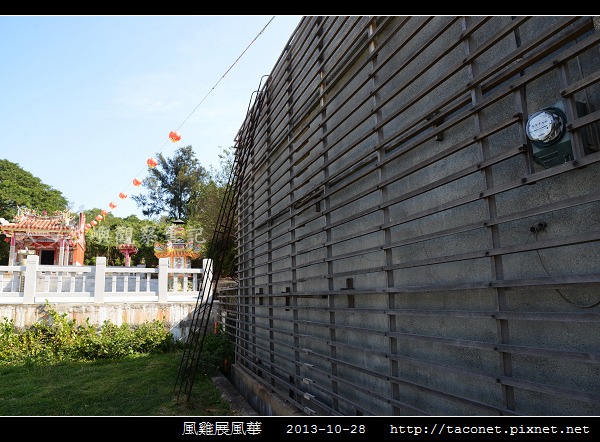 風雞展風華_02.jpg