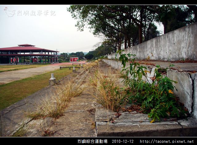 烈嶼綜合運動場_21.jpg