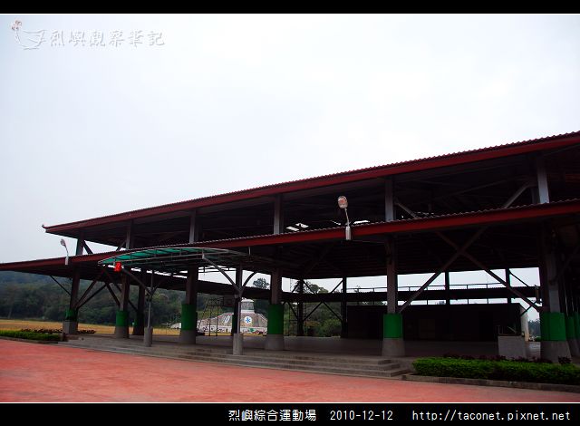 烈嶼綜合運動場_23.jpg