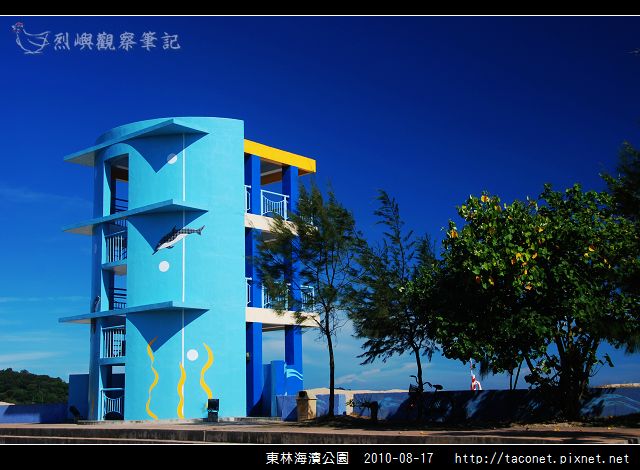東林海濱公園_06.jpg