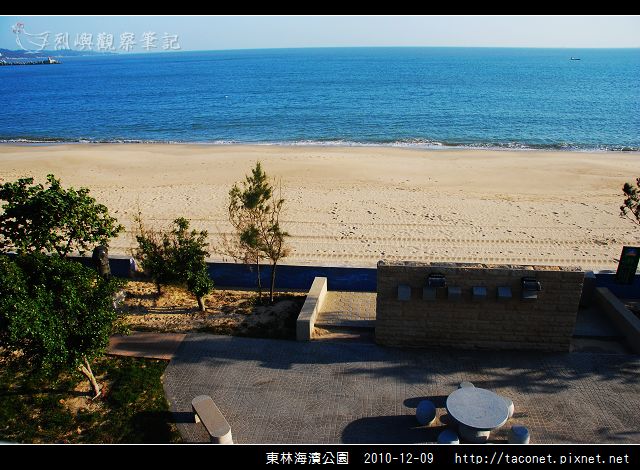 東林海濱公園_14.jpg