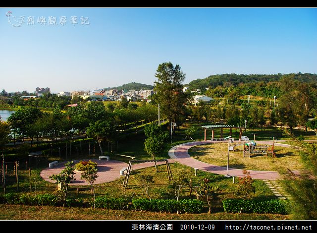 東林海濱公園_13.jpg