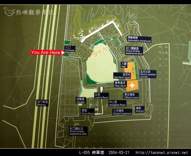 L-055 將軍堡_21.jpg