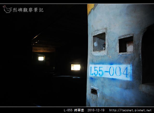 L-055 將軍堡_07.jpg