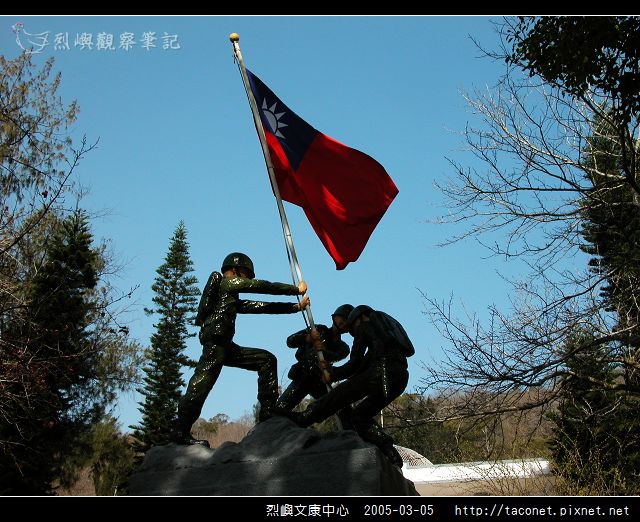 烈嶼文康中心_21.jpg