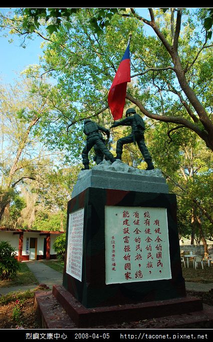 烈嶼文康中心_16.jpg