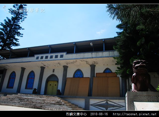 烈嶼文康中心_14.jpg