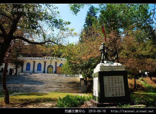 烈嶼文康中心_13.jpg