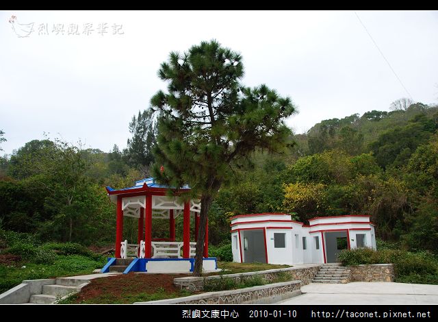 烈嶼文康中心_11.jpg