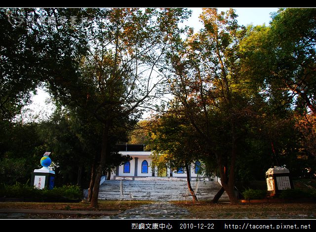 烈嶼文康中心_07.jpg