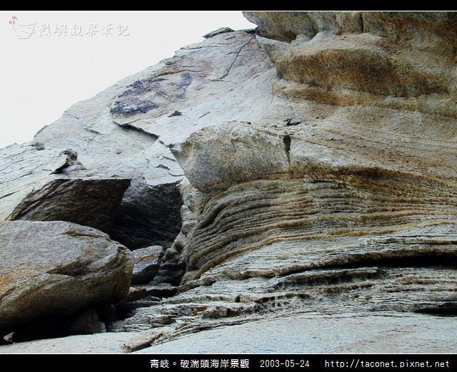 破湍頭海岸景觀_46.jpg