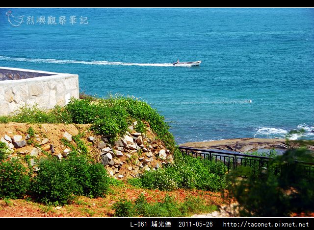 L-061 埔光堡_02.jpg