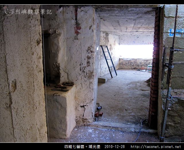 四維七營區。埔光堡_37.jpg
