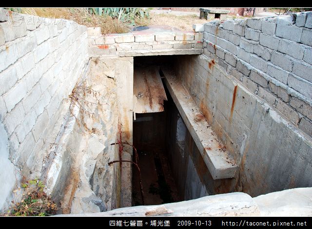 四維七營區。埔光堡_29.jpg
