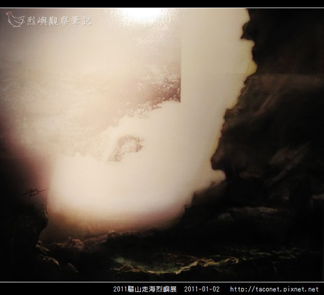 2011驅山走海烈嶼展_36.jpg