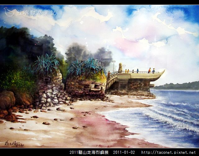 2011驅山走海烈嶼展_26.jpg