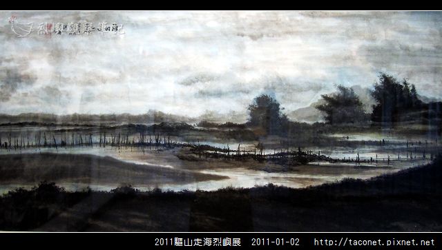 2011驅山走海烈嶼展_11.jpg