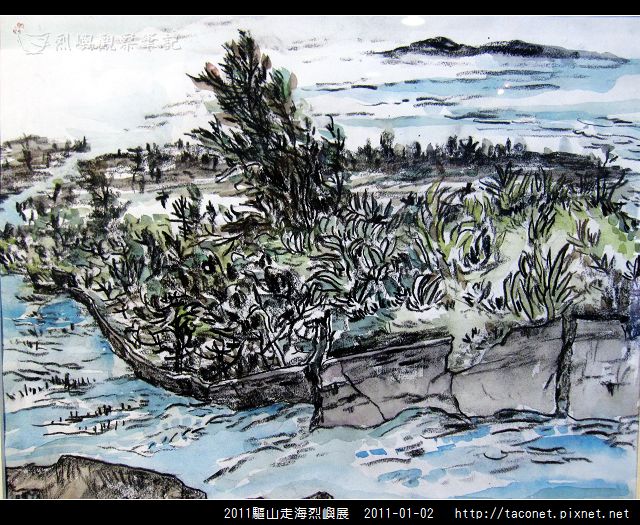 2011驅山走海烈嶼展_07.jpg