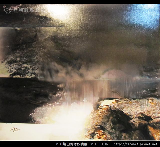 2011驅山走海烈嶼展_38.jpg