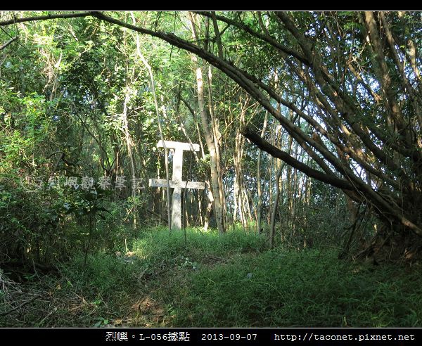 L-056據點_05.jpg