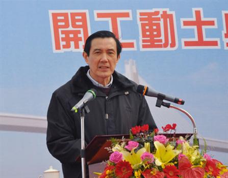 20110110-馬總統:大橋興建代表金門人民希望