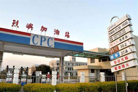 20110101-烈嶼油價再調降汽柴油每公升比大金便宜1.2元
