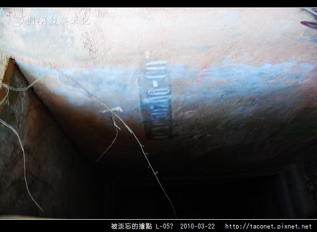 被淡忘的據點_09.jpg