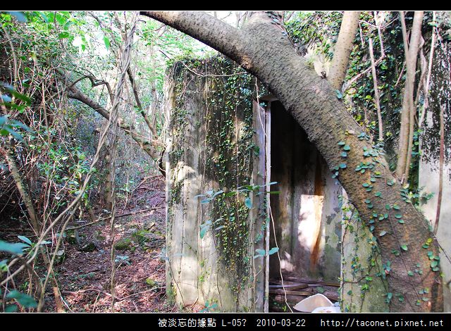 被淡忘的據點_04.jpg
